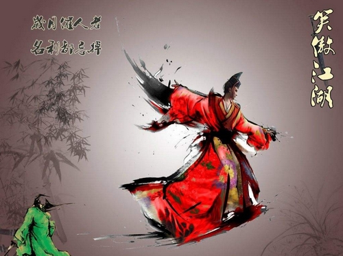 笑傲江湖评书张少佐版全集mp3打包下载 第2张